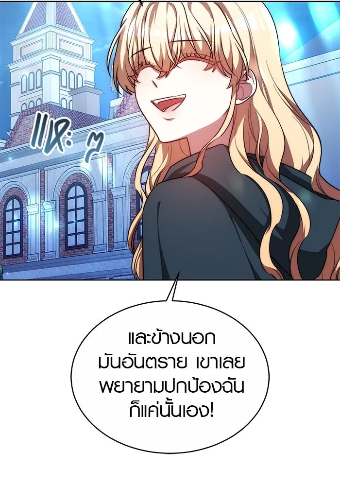 เหตุผลที่ฉันนอกใจ ตอนที่ 19 รูปที่ 40