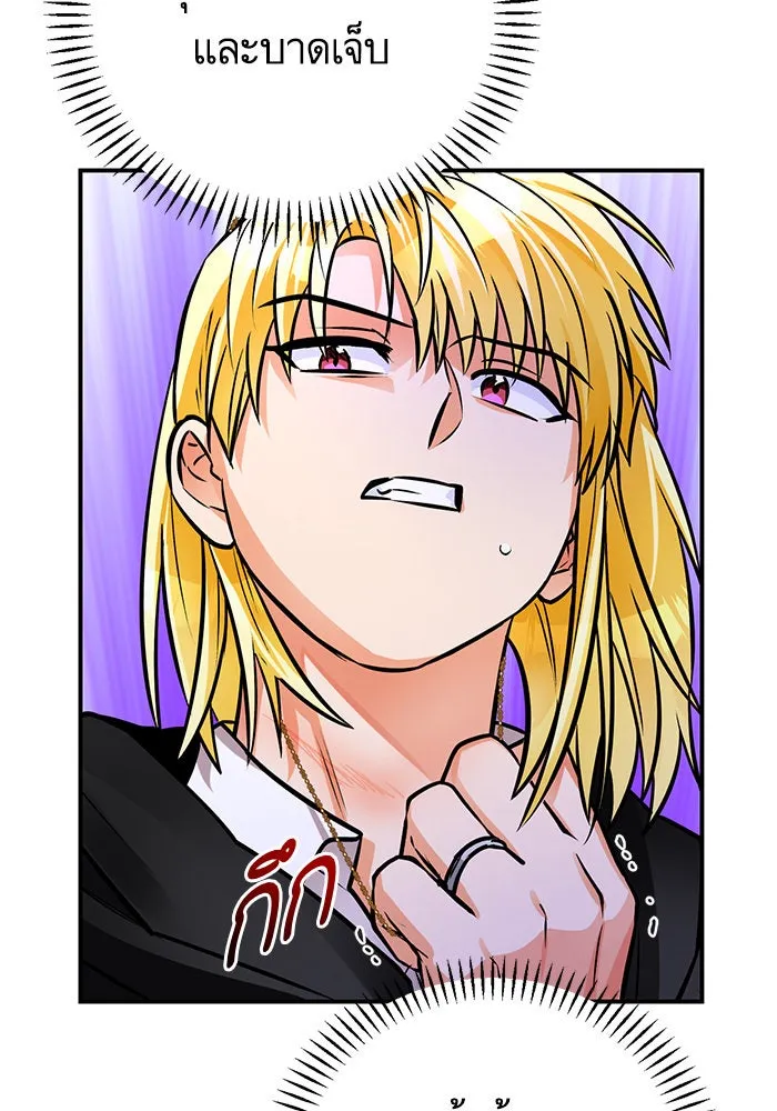 บุตรีดยุกขอไม่แต่งงานbrกับหนุ่มในฝัน ตอนที่ 99 รูปที่ 38