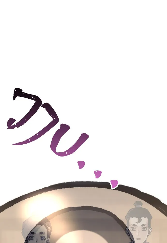 เส้นทางสู่เทพมาร ตอนที่ 131 รูปที่ 62