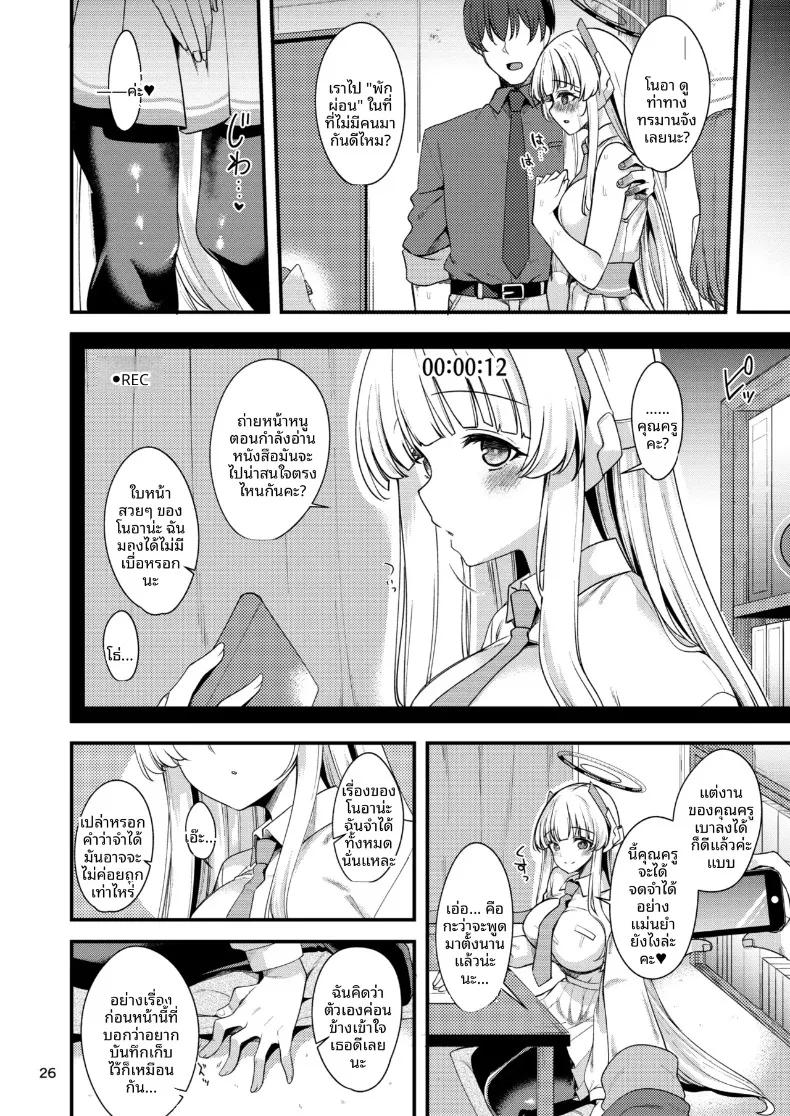 Doujin-Lc- อ่าน โดจิน มังฮวา เกาหลี ญี่ปุ่น จีน แปลไทย บันทึกไว้เยอะๆนะคะคุณครู (Gokubuto Mayuge) (Blue Archive) ตอนที่ 1 2 3 4 5 6 7 8 9 10 11 12 13 14 ฟรี ไม่มีโฆษณา อ่าน โดจิน Manhwa เกาหลี ญี่ปุ่น จีน เรามีครบ คัดมาให้เน้นๆ โดจิน 18+ รับประกันความฟินโดย  Doujin Lc