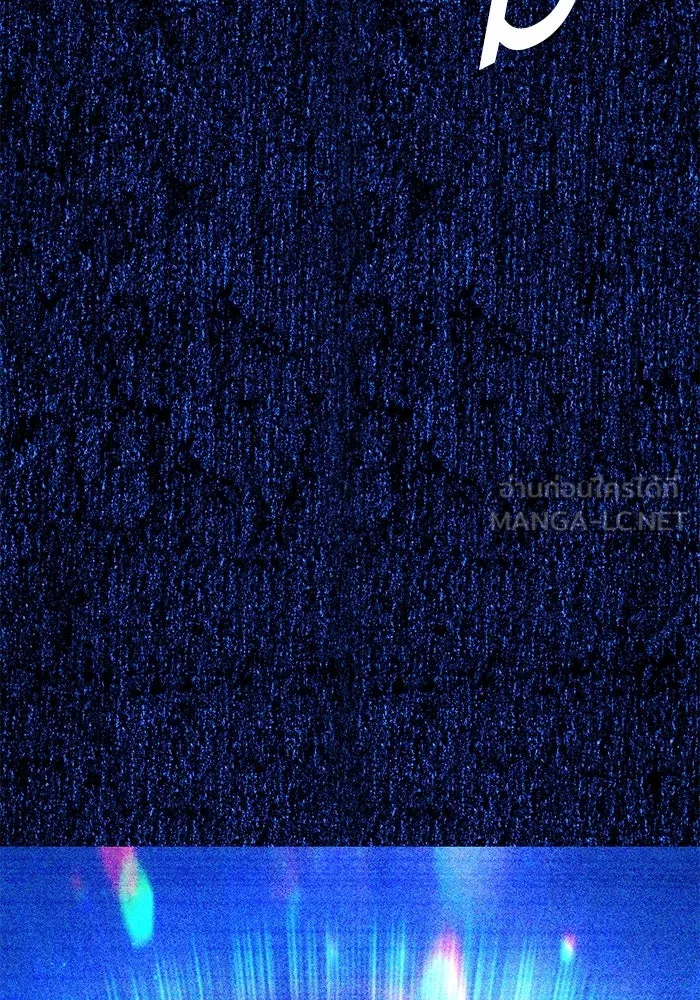 +99 ท่อนไม้พร้อมบวก ตอนที่ 53 ดิเมนชันอีตเตอร์ (1) รูปที่ 258