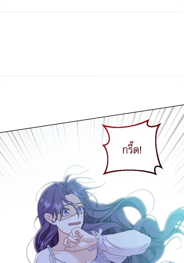 ไม่รักให้ตาย ตอนที่ 5 รูปที่ 91