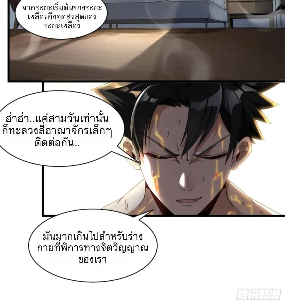Manga-lc-com อ่านมังงะ อ่านการ์ตูน ออนไลน์ ฟรี Legend of Star General ตอนที่ 1 2 3 4 5 6 7 8 9 10 11 12 13 14 ฟรี ไม่มีโฆษณา Manga-lc - อ่าน มังงะ อ่าน การ์ตูน ออนไลน์ อ่านมังงะ ฟรี