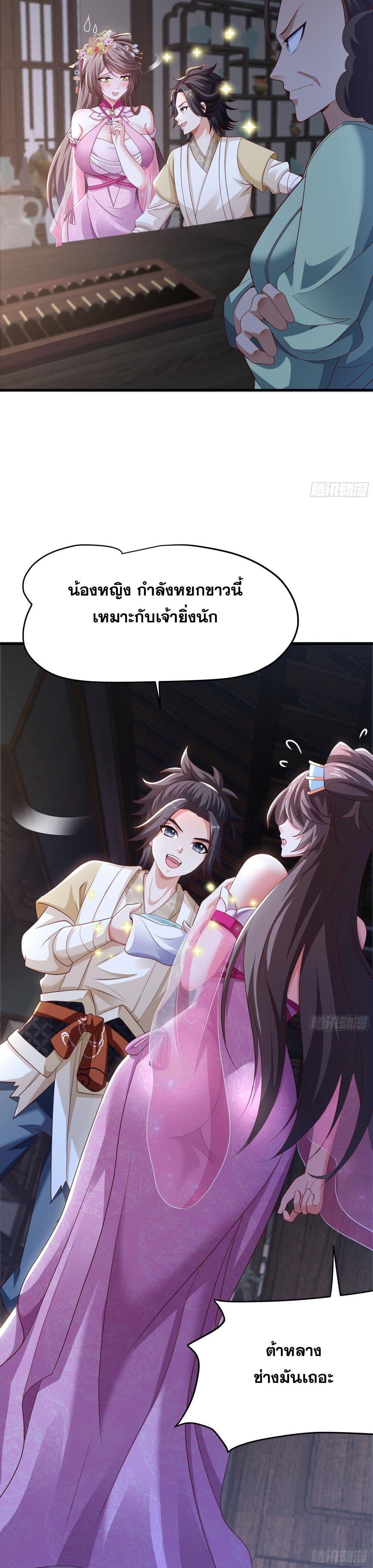 Manga-lc-com อ่านมังงะ อ่านการ์ตูน ออนไลน์ ฟรี Reborn as the Strongest Wu Dalang in the Water Margin World ตอนที่ 1 2 3 4 5 6 7 8 9 10 11 12 13 14 ฟรี ไม่มีโฆษณา Manga-lc - อ่าน มังงะ อ่าน การ์ตูน ออนไลน์ อ่านมังงะ ฟรี