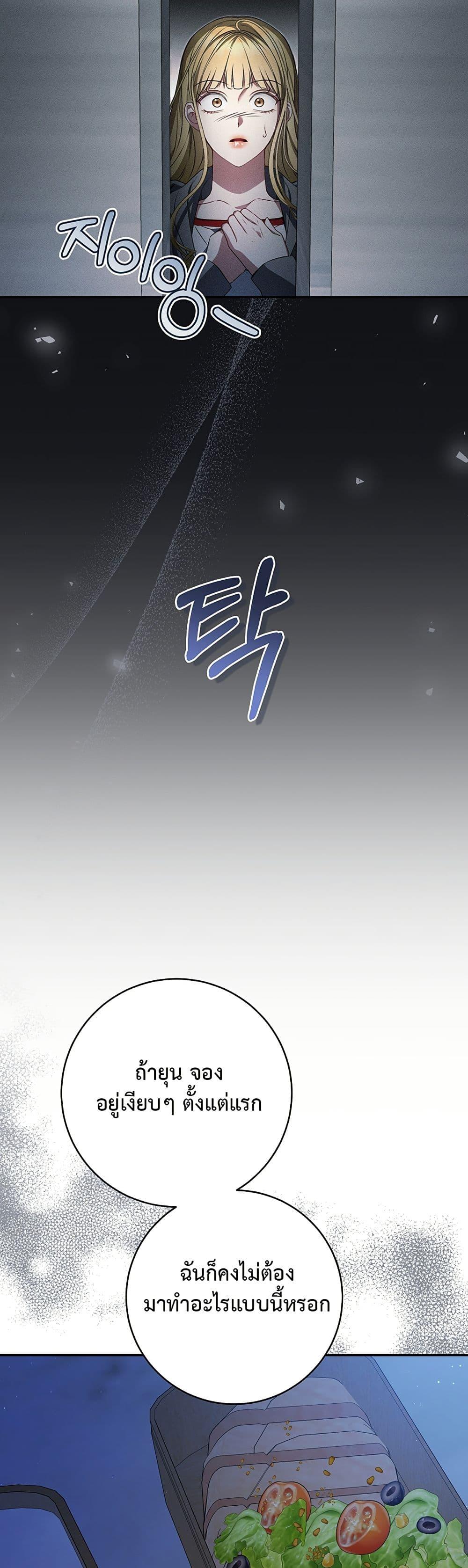 Manga-lc-com อ่านมังงะ อ่านการ์ตูน ออนไลน์ ฟรี I Became the Cursed Idol Leader ตอนที่ 1 2 3 4 5 6 7 8 9 10 11 12 13 14 ฟรี ไม่มีโฆษณา Manga-lc - อ่าน มังงะ อ่าน การ์ตูน ออนไลน์ อ่านมังงะ ฟรี