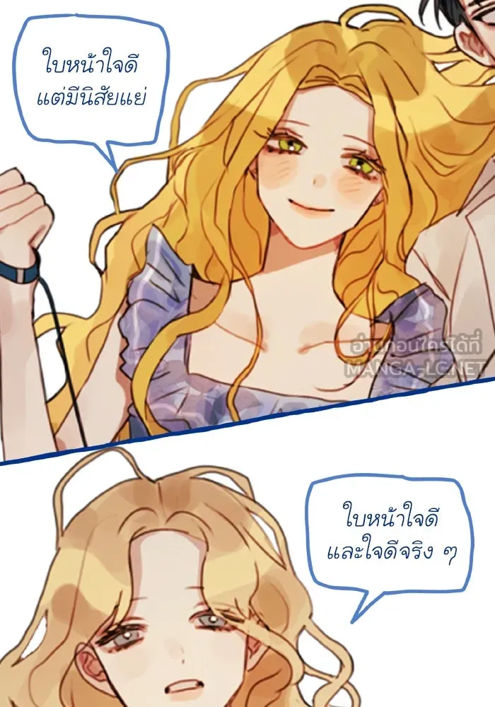 รักนี้ไม่มีรีไซเคิล ตอนที่ รีวิว รูปที่ 36