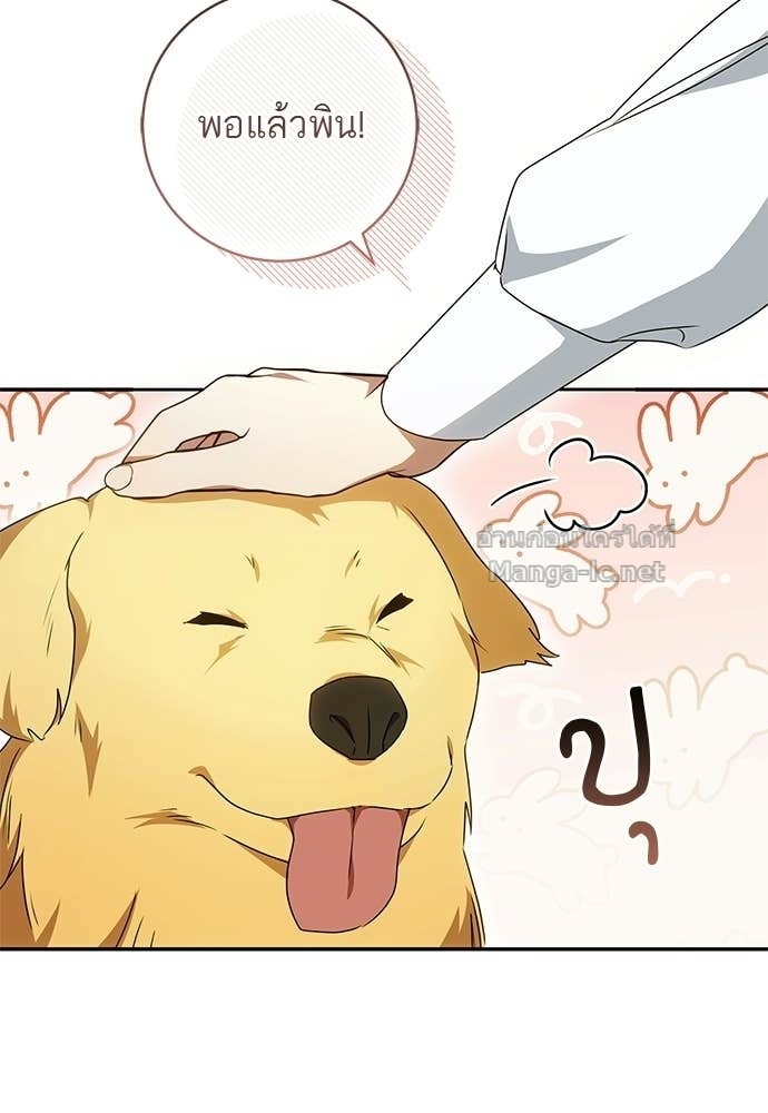 Doujin-Lc- อ่าน โดจิน มังฮวา เกาหลี ญี่ปุ่น จีน แปลไทย อยากได้ ก็เอาไป ตอนที่ 1 2 3 4 5 6 7 8 9 10 11 12 13 14 ฟรี ไม่มีโฆษณา อ่าน โดจิน Manhwa เกาหลี ญี่ปุ่น จีน เรามีครบ คัดมาให้เน้นๆ โดจิน 18+ รับประกันความฟินโดย Doujin Lc