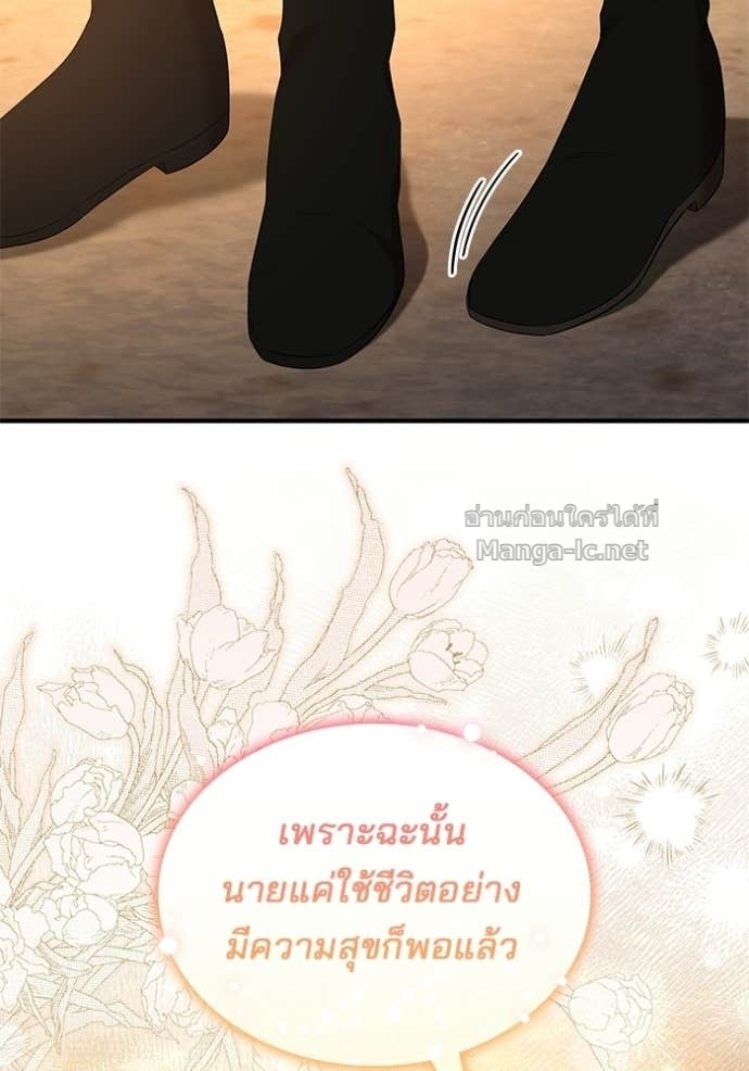 Doujin-Lc- อ่าน โดจิน มังฮวา เกาหลี ญี่ปุ่น จีน แปลไทย ชายาคนสุดท้ายของเจ้าชายไร้หัวใจ ตอนที่ 1 2 3 4 5 6 7 8 9 10 11 12 13 14 ฟรี ไม่มีโฆษณา อ่าน โดจิน Manhwa เกาหลี ญี่ปุ่น จีน เรามีครบ คัดมาให้เน้นๆ โดจิน 18+ รับประกันความฟินโดย Doujin Lc