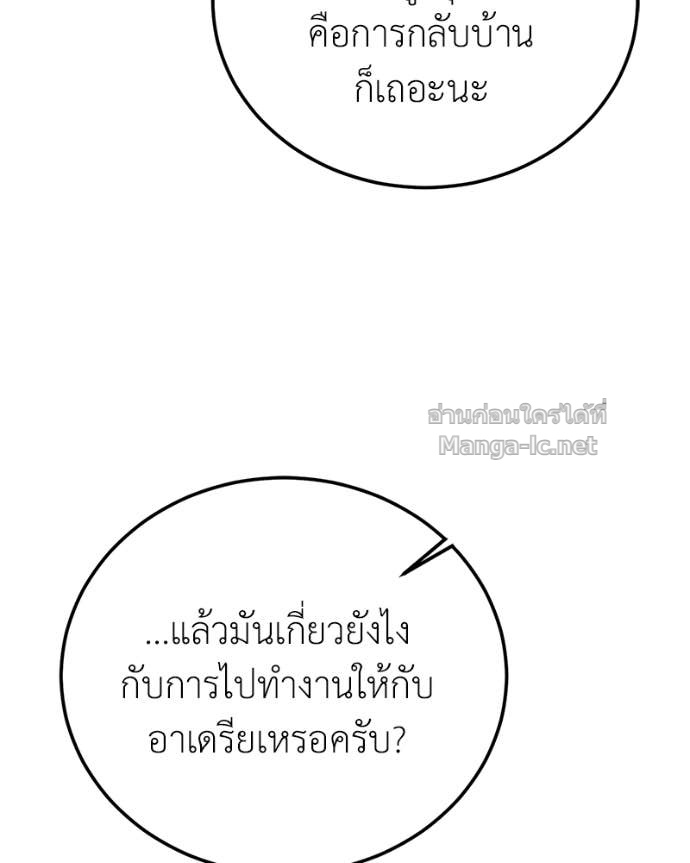 Doujin-Lc- อ่าน โดจิน มังฮวา เกาหลี ญี่ปุ่น จีน แปลไทย ฮีลเลอร์กำมะลอ ตอนที่ 1 2 3 4 5 6 7 8 9 10 11 12 13 14 ฟรี ไม่มีโฆษณา อ่าน โดจิน Manhwa เกาหลี ญี่ปุ่น จีน เรามีครบ คัดมาให้เน้นๆ โดจิน 18+ รับประกันความฟินโดย Doujin Lc