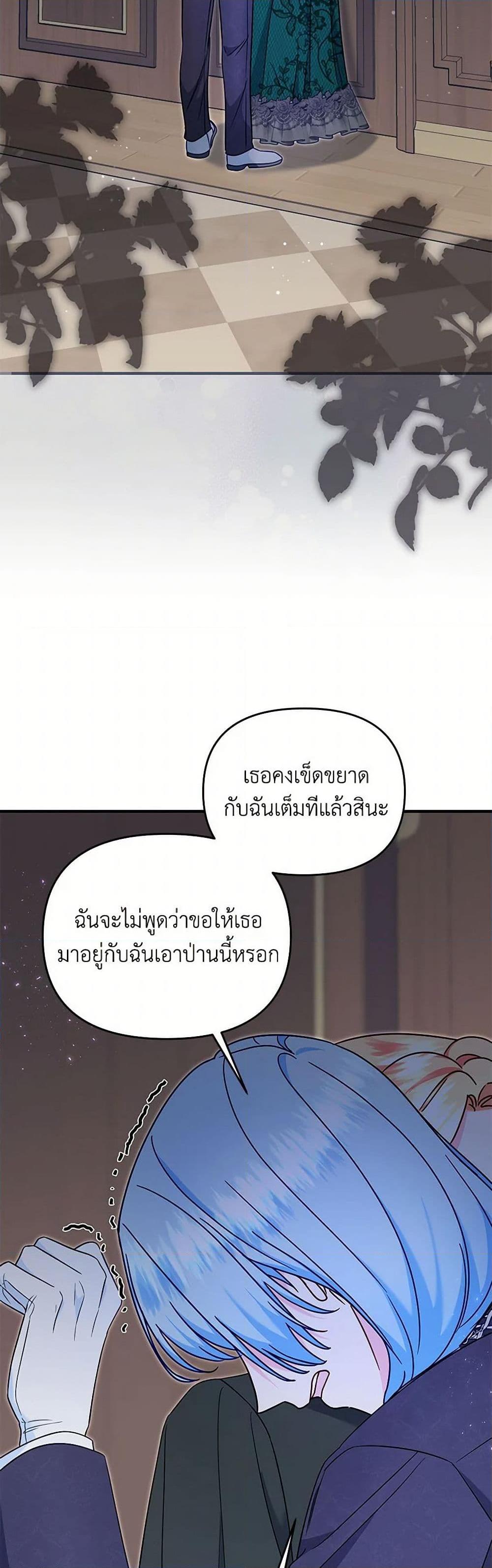 Manga-lc-com อ่านมังงะ อ่านการ์ตูน ออนไลน์ ฟรี I Stole the Child of My War-Mad Husband ตอนที่ 1 2 3 4 5 6 7 8 9 10 11 12 13 14 ฟรี ไม่มีโฆษณา Manga-lc - อ่าน มังงะ อ่าน การ์ตูน ออนไลน์ อ่านมังงะ ฟรี