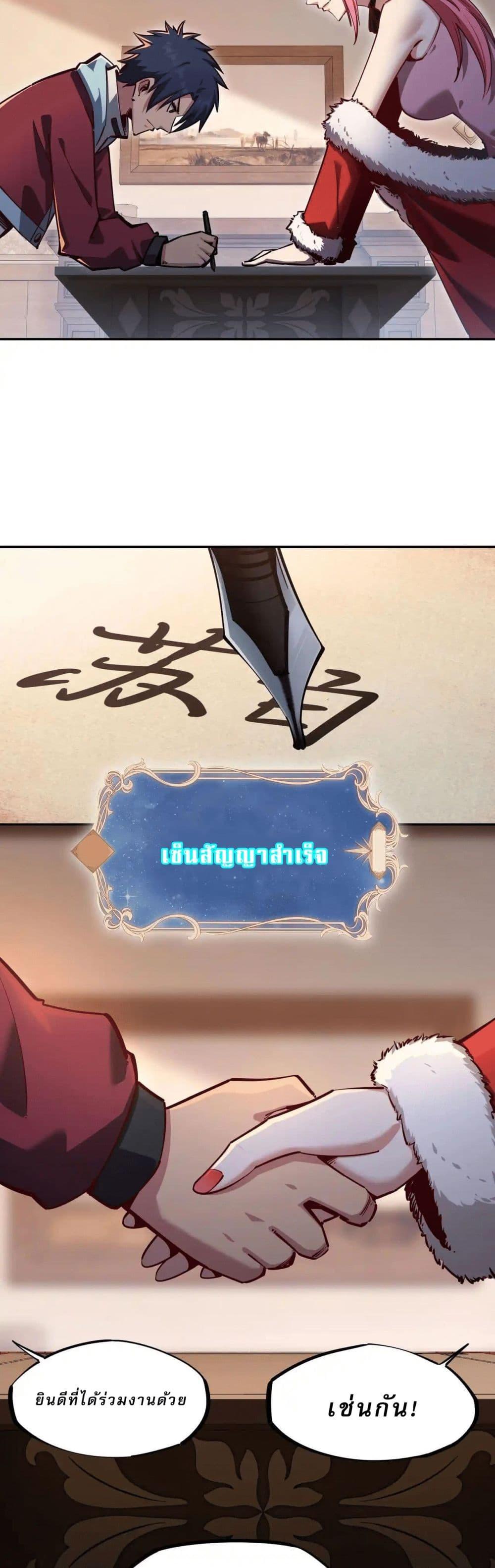 Manga-lc-com อ่านมังงะ อ่านการ์ตูน ออนไลน์ ฟรี All People Scramble for the Tower, I Cleared 999 Floors in Advance ตอนที่ 1 2 3 4 5 6 7 8 9 10 11 12 13 14 ฟรี ไม่มีโฆษณา Manga-lc - อ่าน มังงะ อ่าน การ์ตูน ออนไลน์ อ่านมังงะ ฟรี