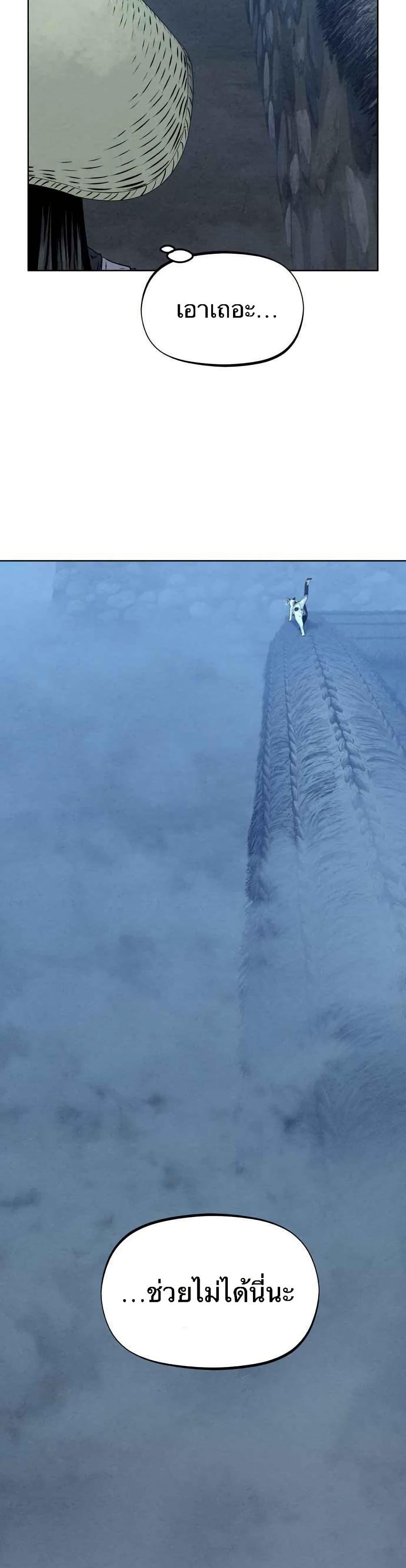 Manga-lc-com อ่านมังงะ อ่านการ์ตูน ออนไลน์ ฟรี Spirit Hunter ตอนที่ 1 2 3 4 5 6 7 8 9 10 11 12 13 14 ฟรี ไม่มีโฆษณา Manga-lc - อ่าน มังงะ อ่าน การ์ตูน ออนไลน์ อ่านมังงะ ฟรี