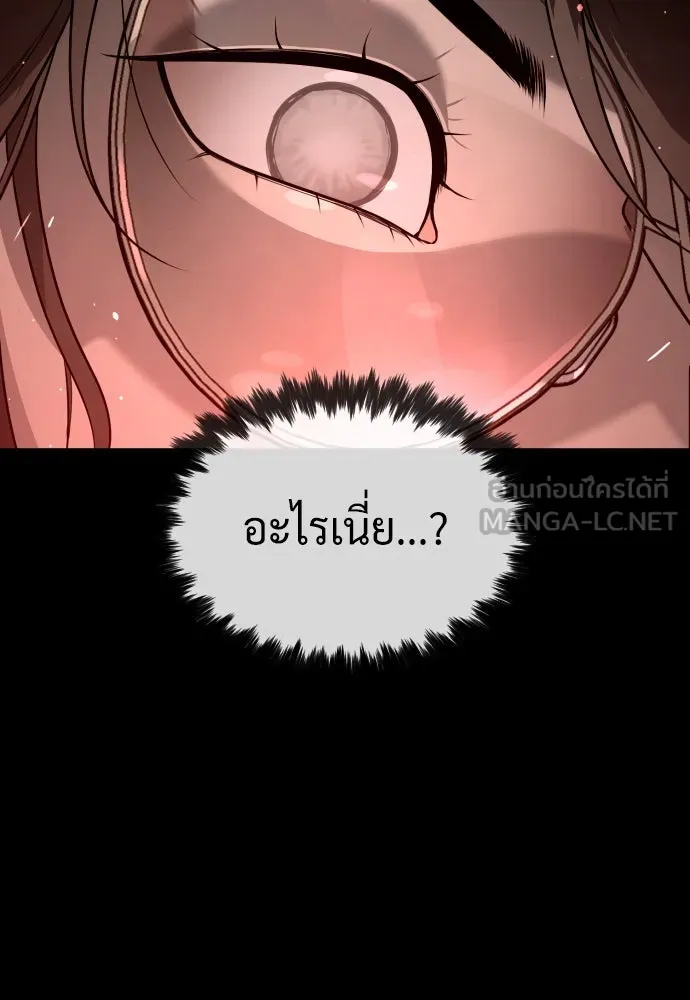 นักฆ่าย้อนวัย ตอนที่ 94 รูปที่ 63