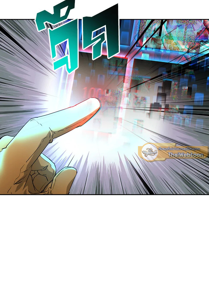 พลทหารโครงกระดูกผู้ม ตอนที่ 110 รูปที่ 128