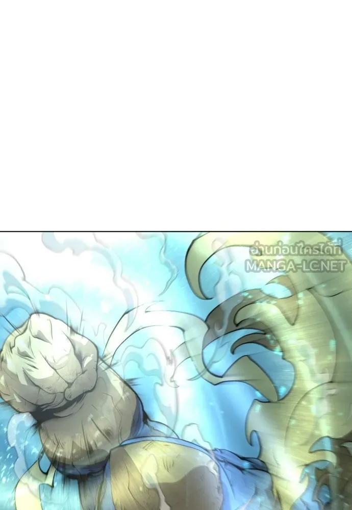 ยุคแห่งยอดมนุษย์ ตอนที่ 80 รูปที่ 36