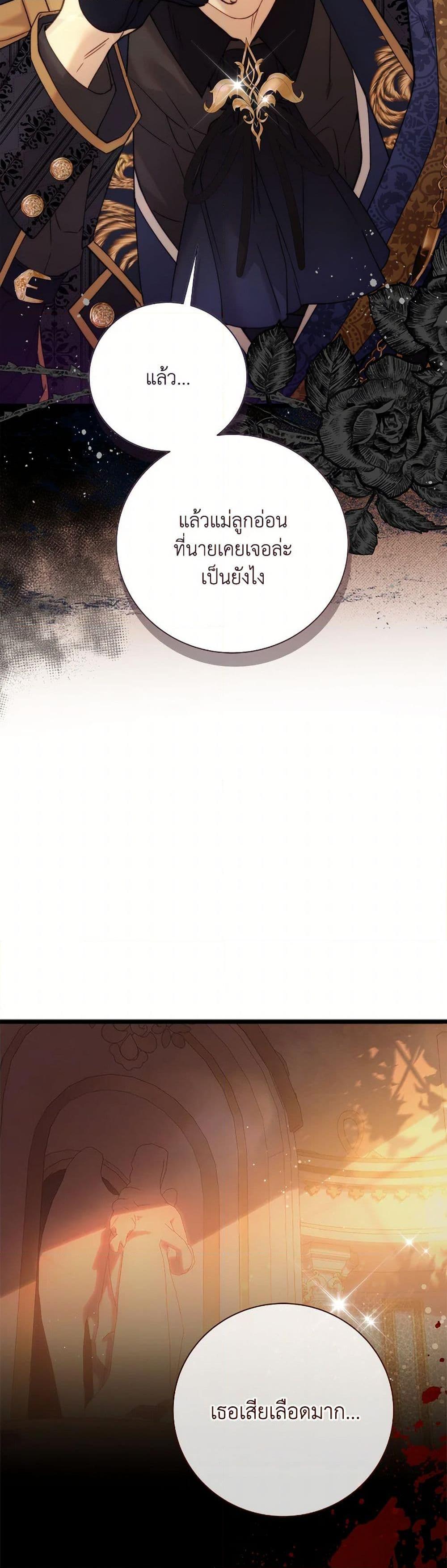 Manga-lc-com อ่านมังงะ อ่านการ์ตูน ออนไลน์ ฟรี Beatrice ตอนที่ 1 2 3 4 5 6 7 8 9 10 11 12 13 14 ฟรี ไม่มีโฆษณา Manga-lc - อ่าน มังงะ อ่าน การ์ตูน ออนไลน์ อ่านมังงะ ฟรี