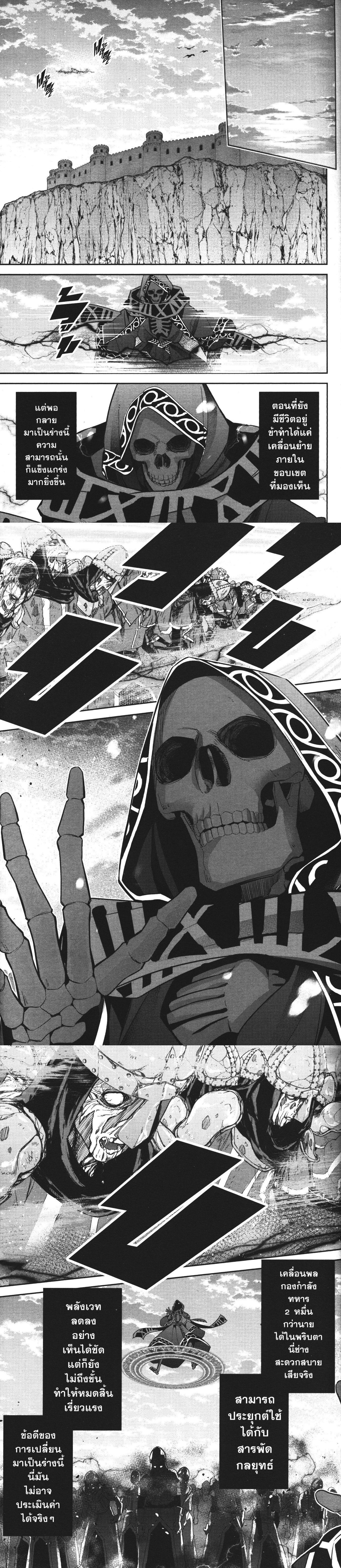 Manga-lc-com อ่านมังงะ อ่านการ์ตูน ออนไลน์ ฟรี Shokei Sareta Kenja wa Lich ni Tensei Shite Shinryaku Sensou wo Hajimeru ตอนที่ 1 2 3 4 5 6 7 8 9 10 11 12 13 14 ฟรี ไม่มีโฆษณา Manga-lc - อ่าน มังงะ อ่าน การ์ตูน ออนไลน์ อ่านมังงะ ฟรี