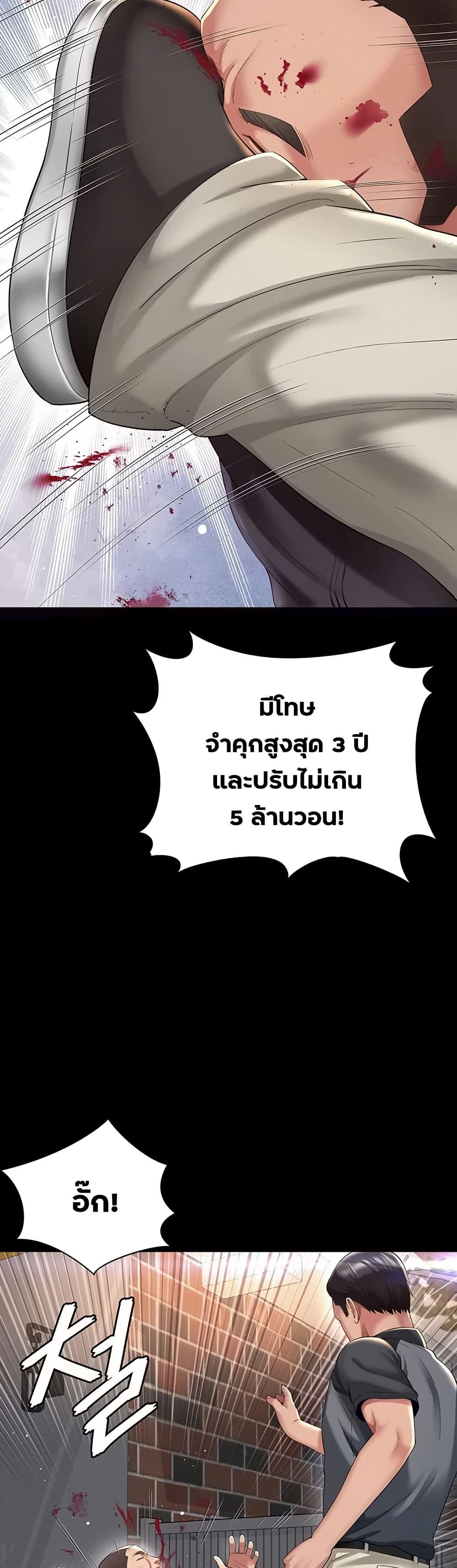 Doujin-Lc- อ่าน โดจิน มังฮวา เกาหลี ญี่ปุ่น จีน แปลไทย The Mother ตอนที่ 1 2 3 4 5 6 7 8 9 10 11 12 13 14 ฟรี ไม่มีโฆษณา อ่าน โดจิน Manhwa เกาหลี ญี่ปุ่น จีน เรามีครบ คัดมาให้เน้นๆ โดจิน 18+ รับประกันความฟินโดย  Doujin Lc