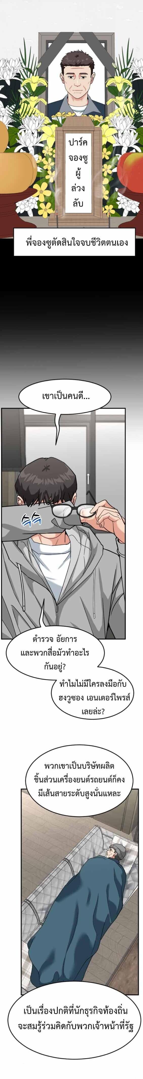 Manga-lc-com อ่านมังงะ อ่านการ์ตูน ออนไลน์ ฟรี Investors Who See the Future ตอนที่ 1 2 3 4 5 6 7 8 9 10 11 12 13 14 ฟรี ไม่มีโฆษณา Manga-lc - อ่าน มังงะ อ่าน การ์ตูน ออนไลน์ อ่านมังงะ ฟรี