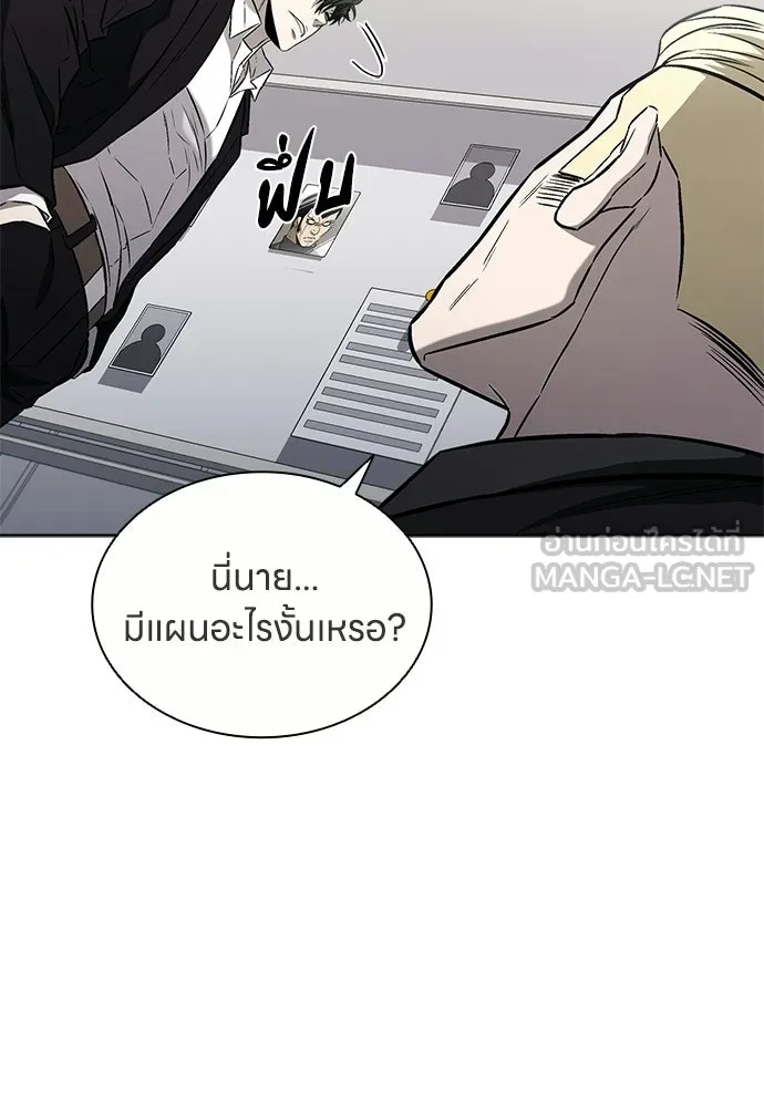 อัยการสายโหด ตอนที่ 37 รูปที่ 9