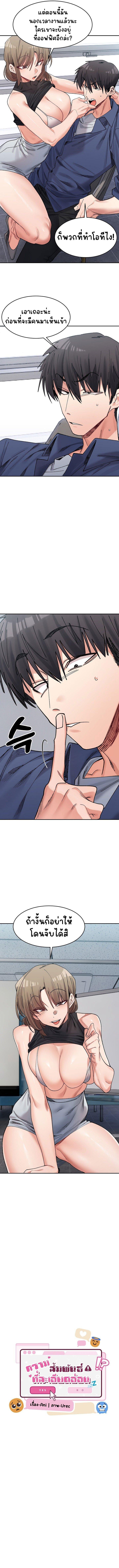 Doujin-Lc- อ่าน โดจิน มังฮวา เกาหลี ญี่ปุ่น จีน แปลไทย A Delicate Relationship ตอนที่ 1 2 3 4 5 6 7 8 9 10 11 12 13 14 ฟรี ไม่มีโฆษณา อ่าน โดจิน Manhwa เกาหลี ญี่ปุ่น จีน เรามีครบ คัดมาให้เน้นๆ โดจิน 18+ รับประกันความฟินโดย  Doujin Lc