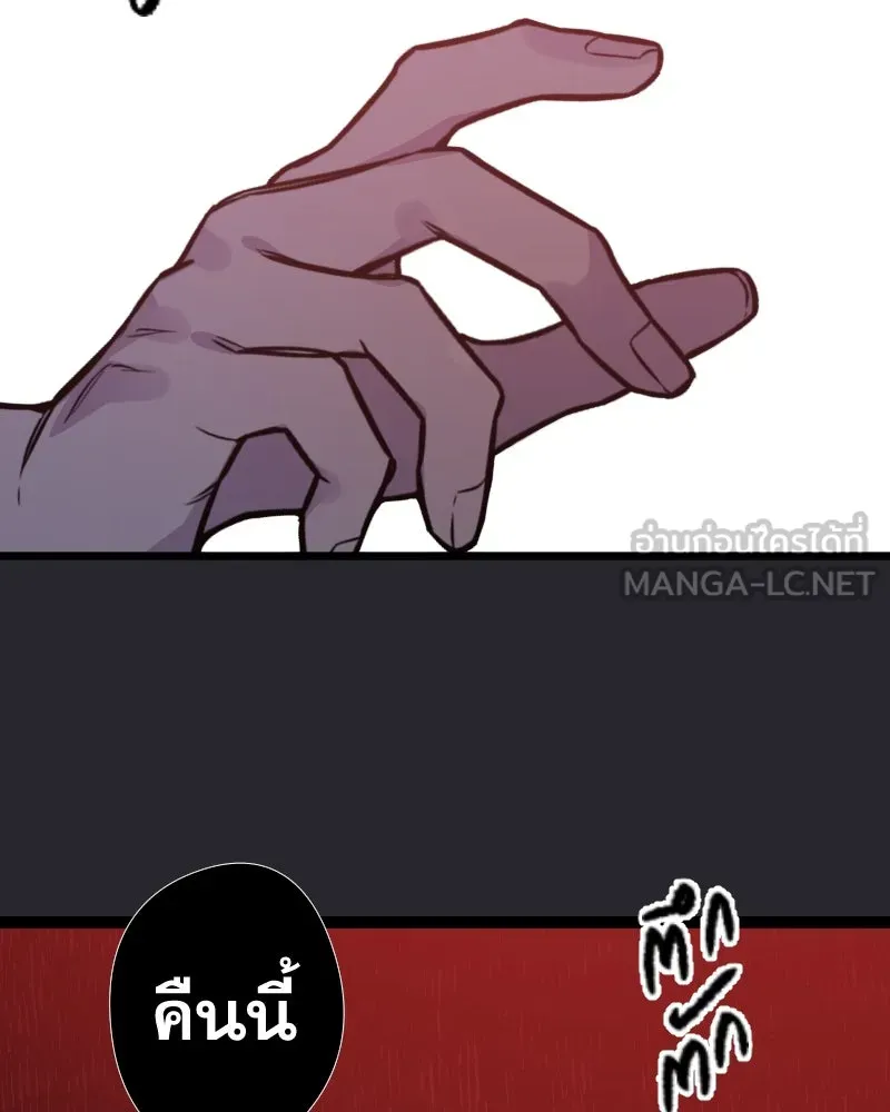 Promise of Death ตอนที่ ep10  ขอกอดได้รึเปล่า รูปที่ 105