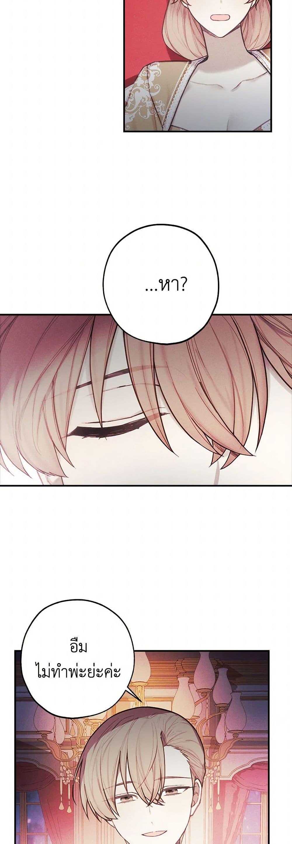 Manga-lc-com อ่านมังงะ อ่านการ์ตูน ออนไลน์ ฟรี The Princess’s Doll Shop ตอนที่ 1 2 3 4 5 6 7 8 9 10 11 12 13 14 ฟรี ไม่มีโฆษณา Manga-lc - อ่าน มังงะ อ่าน การ์ตูน ออนไลน์ อ่านมังงะ ฟรี