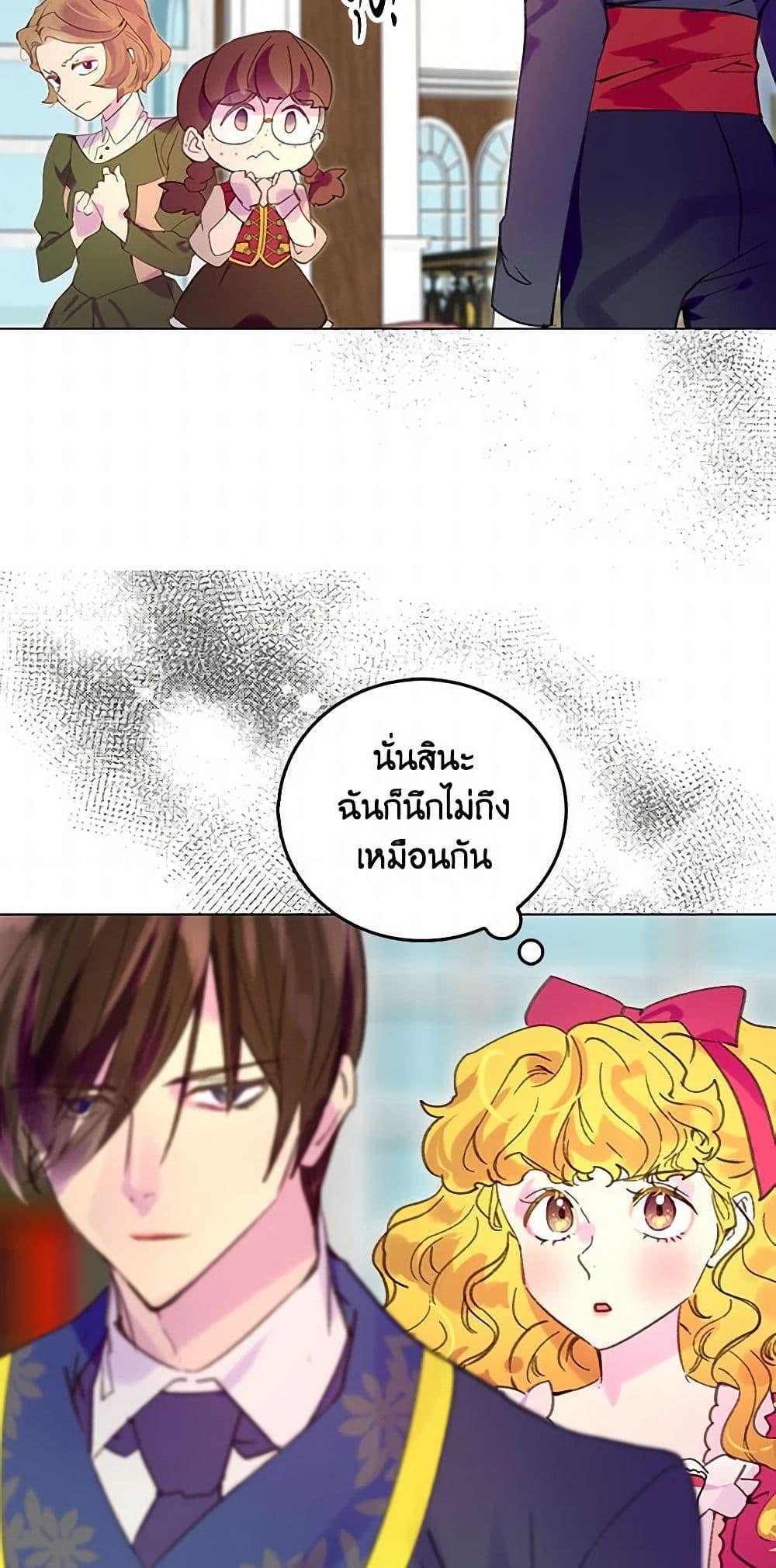 Manga-lc-com อ่านมังงะ อ่านการ์ตูน ออนไลน์ ฟรี Miss Not-So Sidekick ตอนที่ 1 2 3 4 5 6 7 8 9 10 11 12 13 14 ฟรี ไม่มีโฆษณา Manga-lc - อ่าน มังงะ อ่าน การ์ตูน ออนไลน์ อ่านมังงะ ฟรี