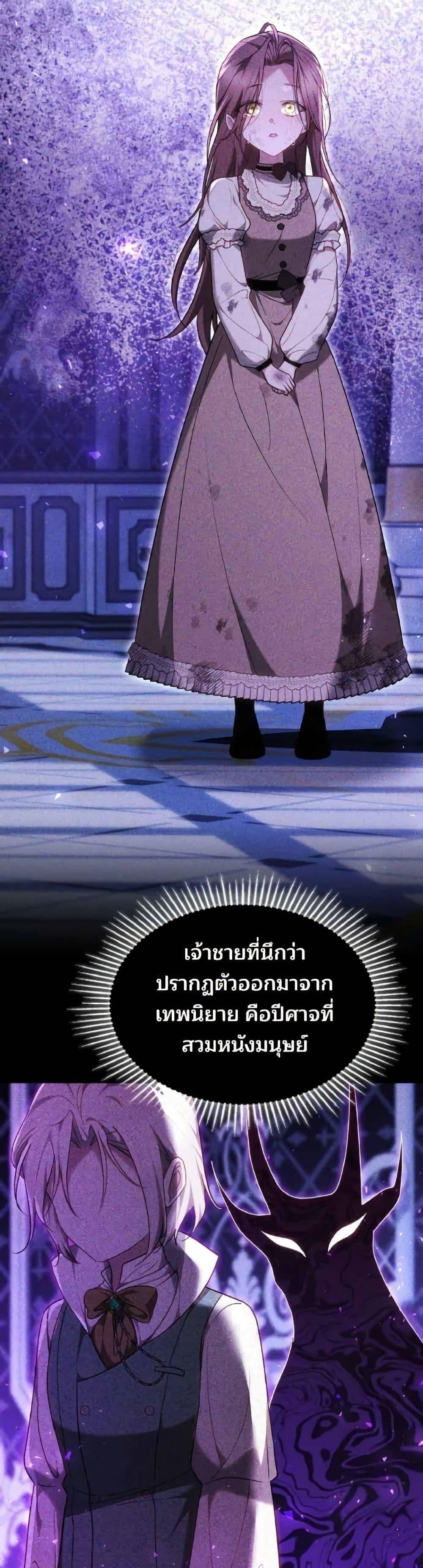 Manga-lc-com อ่านมังงะ อ่านการ์ตูน ออนไลน์ ฟรี The Reason Why the Villainess Picked up a Sword ตอนที่ 1 2 3 4 5 6 7 8 9 10 11 12 13 14 ฟรี ไม่มีโฆษณา Manga-lc - อ่าน มังงะ อ่าน การ์ตูน ออนไลน์ อ่านมังงะ ฟรี