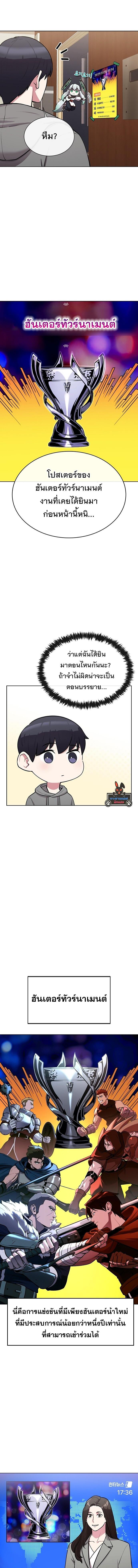 Manga-lc-com อ่านมังงะ อ่านการ์ตูน ออนไลน์ ฟรี Heavenly Demon Wants to Be A Chef ตอนที่ 1 2 3 4 5 6 7 8 9 10 11 12 13 14 ฟรี ไม่มีโฆษณา Manga-lc - อ่าน มังงะ อ่าน การ์ตูน ออนไลน์ อ่านมังงะ ฟรี