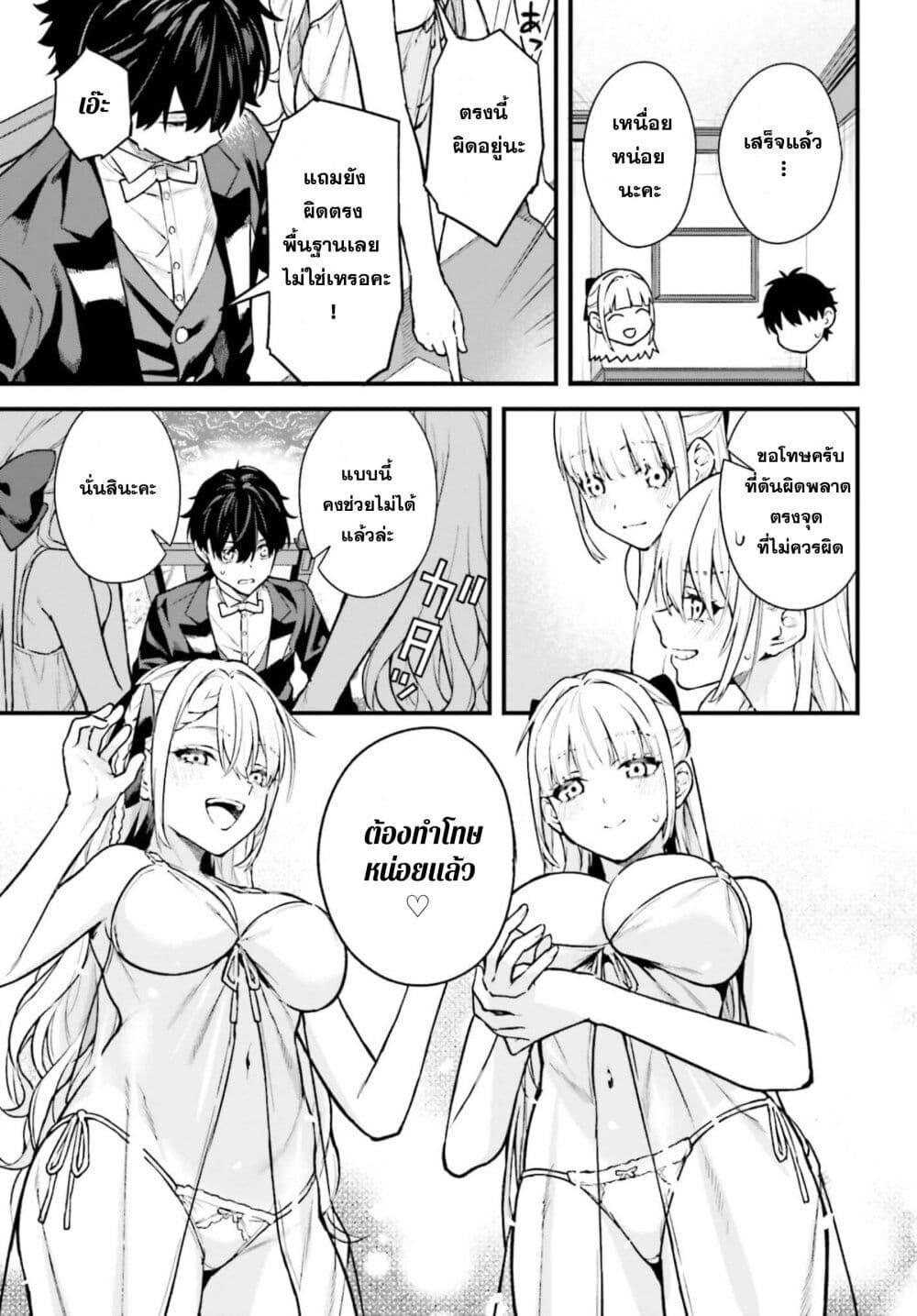 Manga-lc-com อ่านมังงะ อ่านการ์ตูน ออนไลน์ ฟรี Mugen no Majutsu Shi Maryoku Nashi de Heimin no Ko to Hakugai Sareta Ore. Jitsuha Mugen no Maryoku Mochi ตอนที่ 1 2 3 4 5 6 7 8 9 10 11 12 13 14 ฟรี ไม่มีโฆษณา Manga-lc - อ่าน มังงะ อ่าน การ์ตูน ออนไลน์ อ่านมังงะ ฟรี