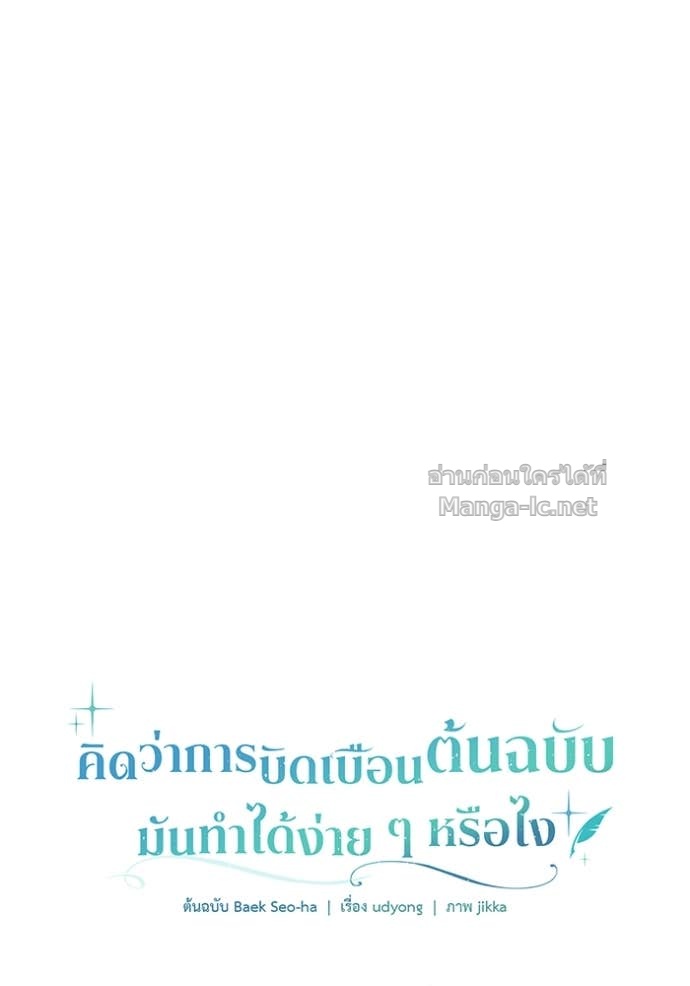 Doujin-Lc- อ่าน โดจิน มังฮวา เกาหลี ญี่ปุ่น จีน แปลไทย คิดว่าการบิดเบือนต้นฉบับ มันทำได้ง่าย ๆ หรือไง ตอนที่ 1 2 3 4 5 6 7 8 9 10 11 12 13 14 ฟรี ไม่มีโฆษณา อ่าน โดจิน Manhwa เกาหลี ญี่ปุ่น จีน เรามีครบ คัดมาให้เน้นๆ โดจิน 18+ รับประกันความฟินโดย Doujin Lc