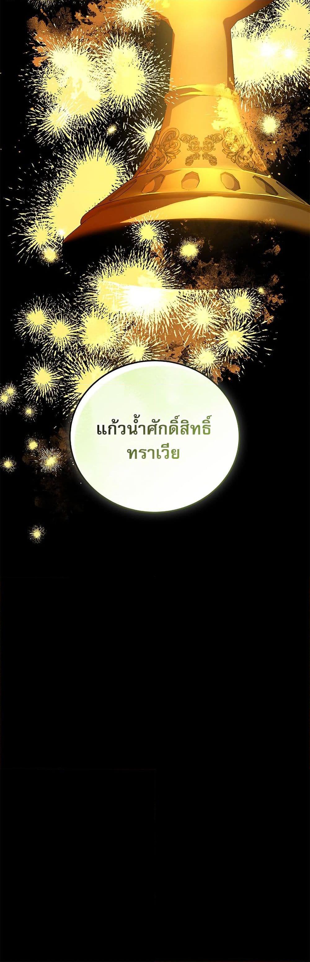 Manga-lc-com อ่านมังงะ อ่านการ์ตูน ออนไลน์ ฟรี Saving the Villain Who was Abandoned by the Female Lead ตอนที่ 1 2 3 4 5 6 7 8 9 10 11 12 13 14 ฟรี ไม่มีโฆษณา Manga-lc - อ่าน มังงะ อ่าน การ์ตูน ออนไลน์ อ่านมังงะ ฟรี