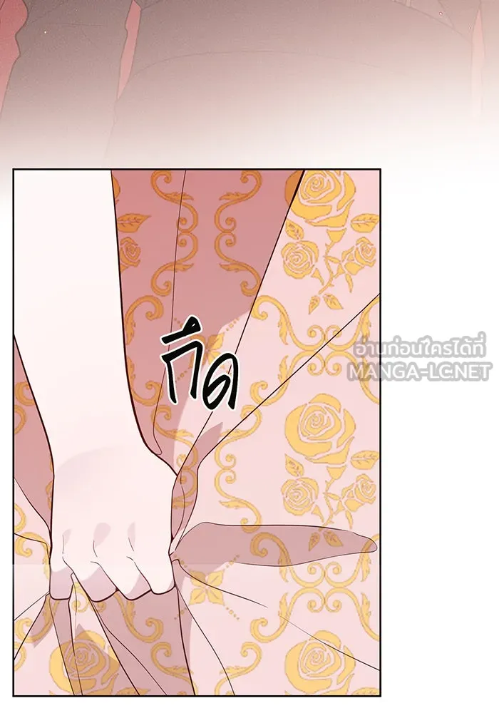 หนูน้อยทรราช ตอนที่ 61 รูปที่ 63