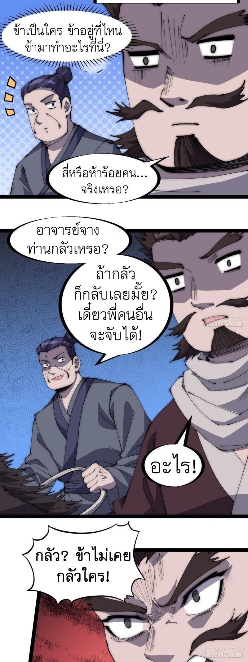 Manga-lc-com อ่านมังงะ อ่านการ์ตูน ออนไลน์ ฟรี It Starts With A Mountain ตอนที่ 1 2 3 4 5 6 7 8 9 10 11 12 13 14 ฟรี ไม่มีโฆษณา Manga-lc - อ่าน มังงะ อ่าน การ์ตูน ออนไลน์ อ่านมังงะ ฟรี