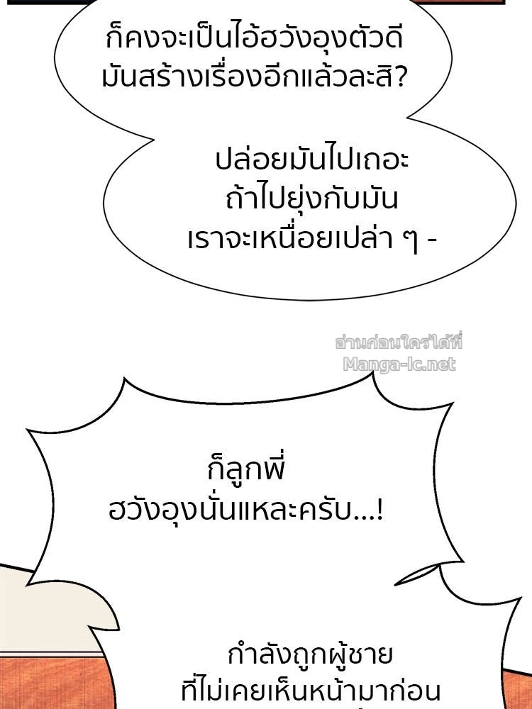 Doujin-Lc- อ่าน โดจิน มังฮวา เกาหลี ญี่ปุ่น จีน แปลไทย โคตรแกร่ง ตอนที่ 1 2 3 4 5 6 7 8 9 10 11 12 13 14 ฟรี ไม่มีโฆษณา อ่าน โดจิน Manhwa เกาหลี ญี่ปุ่น จีน เรามีครบ คัดมาให้เน้นๆ โดจิน 18+ รับประกันความฟินโดย Doujin Lc