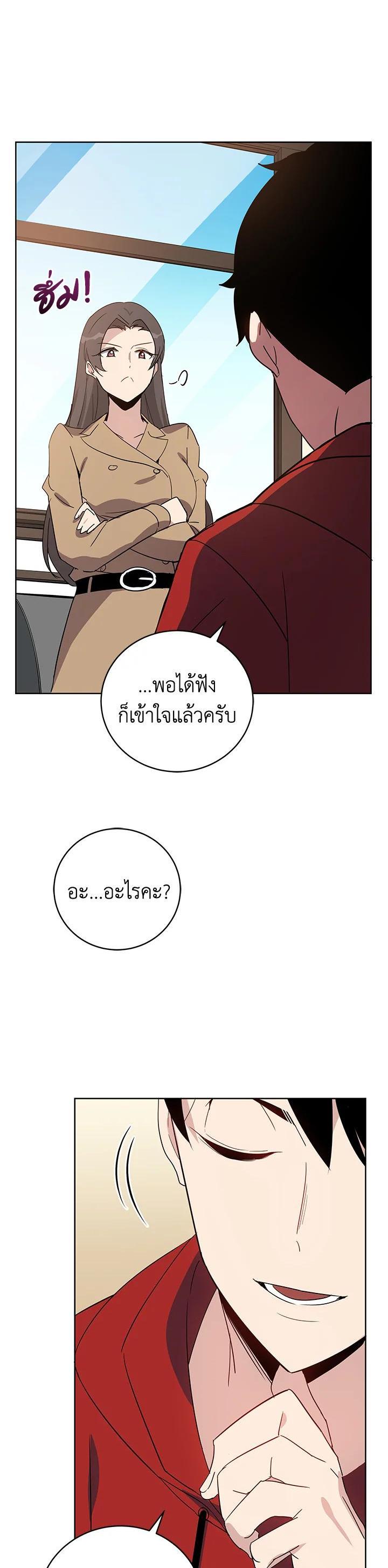 Manga-lc-com อ่านมังงะ อ่านการ์ตูน ออนไลน์ ฟรี The Descent of the Demonic Master ตอนที่ 1 2 3 4 5 6 7 8 9 10 11 12 13 14 ฟรี ไม่มีโฆษณา Manga-lc - อ่าน มังงะ อ่าน การ์ตูน ออนไลน์ อ่านมังงะ ฟรี