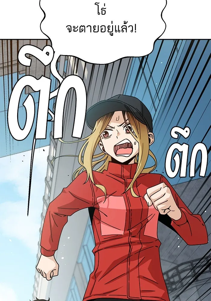 โชคชะตานำพารัก ตอนที่ 23  แค่สร้างบรรยากาศ รูปที่ 7