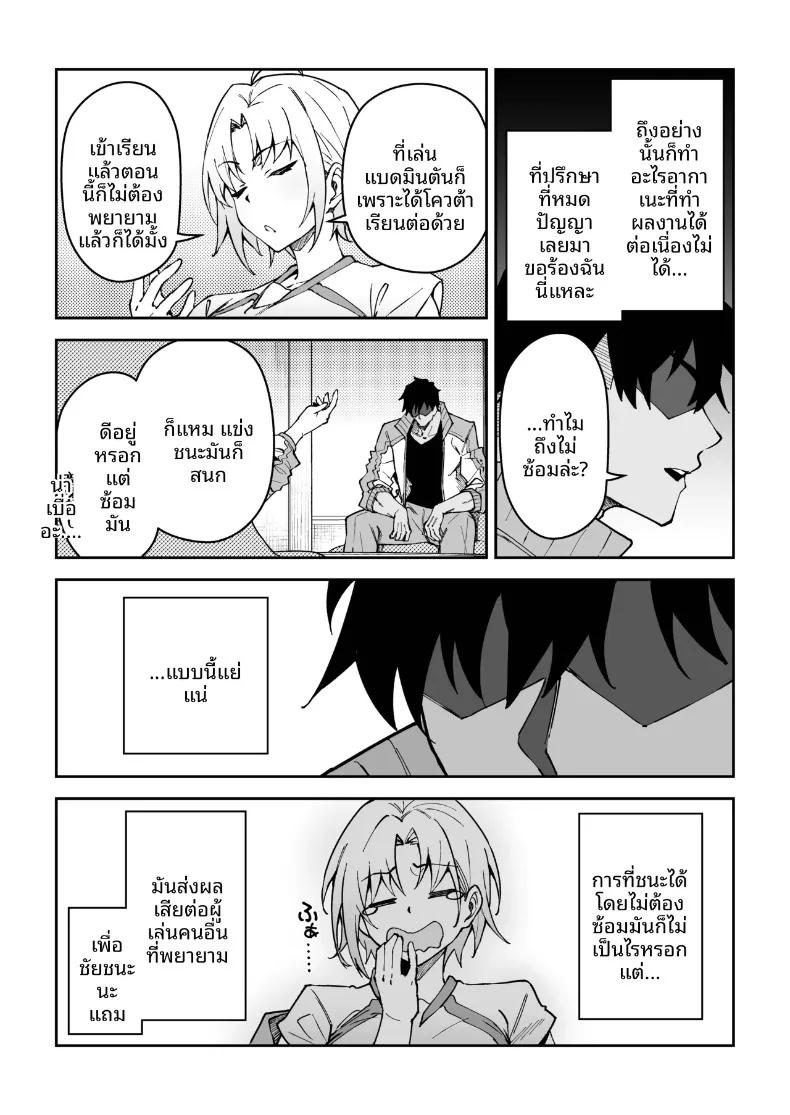 Doujin-Lc- อ่าน โดจิน มังฮวา เกาหลี ญี่ปุ่น จีน แปลไทย สอนเซ็กส์ฟูลคอร์ส (Syunichi) ตอนที่ 1 2 3 4 5 6 7 8 9 10 11 12 13 14 ฟรี ไม่มีโฆษณา อ่าน โดจิน Manhwa เกาหลี ญี่ปุ่น จีน เรามีครบ คัดมาให้เน้นๆ โดจิน 18+ รับประกันความฟินโดย  Doujin Lc