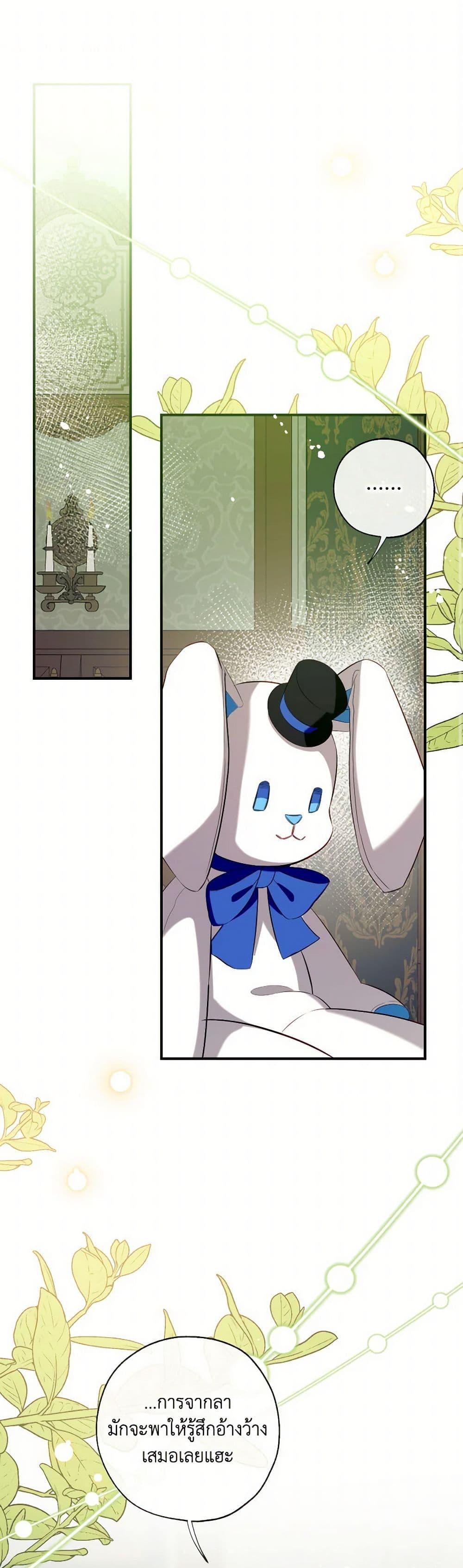 Manga-lc-com อ่านมังงะ อ่านการ์ตูน ออนไลน์ ฟรี Can We Become a Family ตอนที่ 1 2 3 4 5 6 7 8 9 10 11 12 13 14 ฟรี ไม่มีโฆษณา Manga-lc - อ่าน มังงะ อ่าน การ์ตูน ออนไลน์ อ่านมังงะ ฟรี