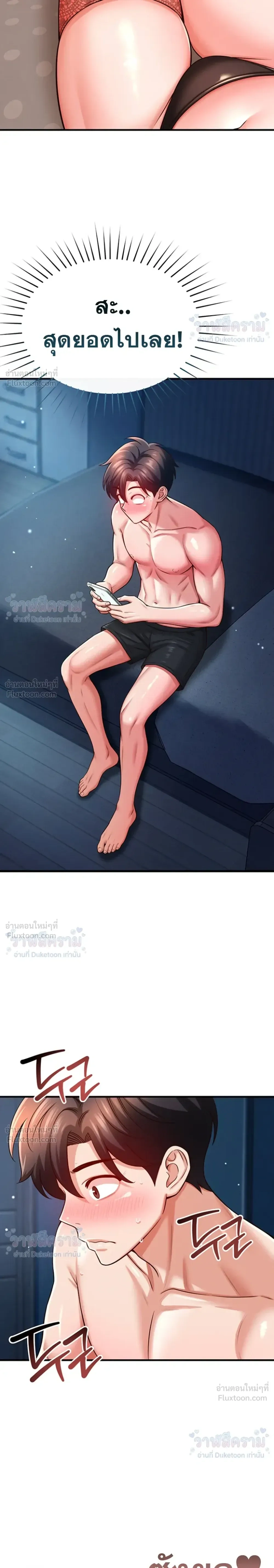 Doujin-Lc- อ่าน โดจิน มังฮวา เกาหลี ญี่ปุ่น จีน แปลไทย Taming My New Sister กำราบรักพี่สาวคนใหม่ ตอนที่ 1 2 3 4 5 6 7 8 9 10 11 12 13 14 ฟรี ไม่มีโฆษณา อ่าน โดจิน Manhwa เกาหลี ญี่ปุ่น จีน เรามีครบ คัดมาให้เน้นๆ โดจิน 18+ รับประกันความฟินโดย  Doujin Lc