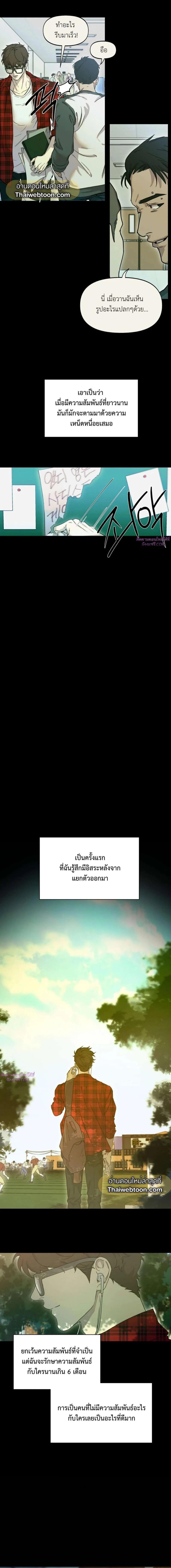 Manga-lc-com อ่านมังงะ อ่านการ์ตูน ออนไลน์ ฟรี Nerd Project ตอนที่ 1 2 3 4 5 6 7 8 9 10 11 12 13 14 ฟรี ไม่มีโฆษณา Manga-lc - อ่าน มังงะ อ่าน การ์ตูน ออนไลน์ อ่านมังงะ ฟรี