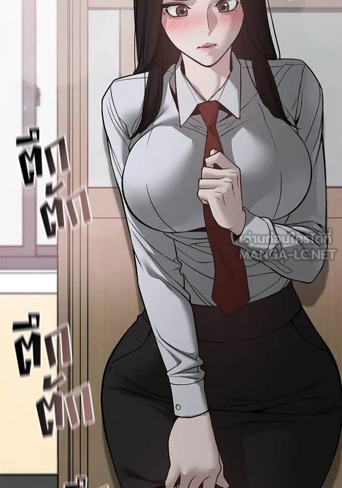 เลวฟาดเลว ตอนที่ 134 รูปที่ 125