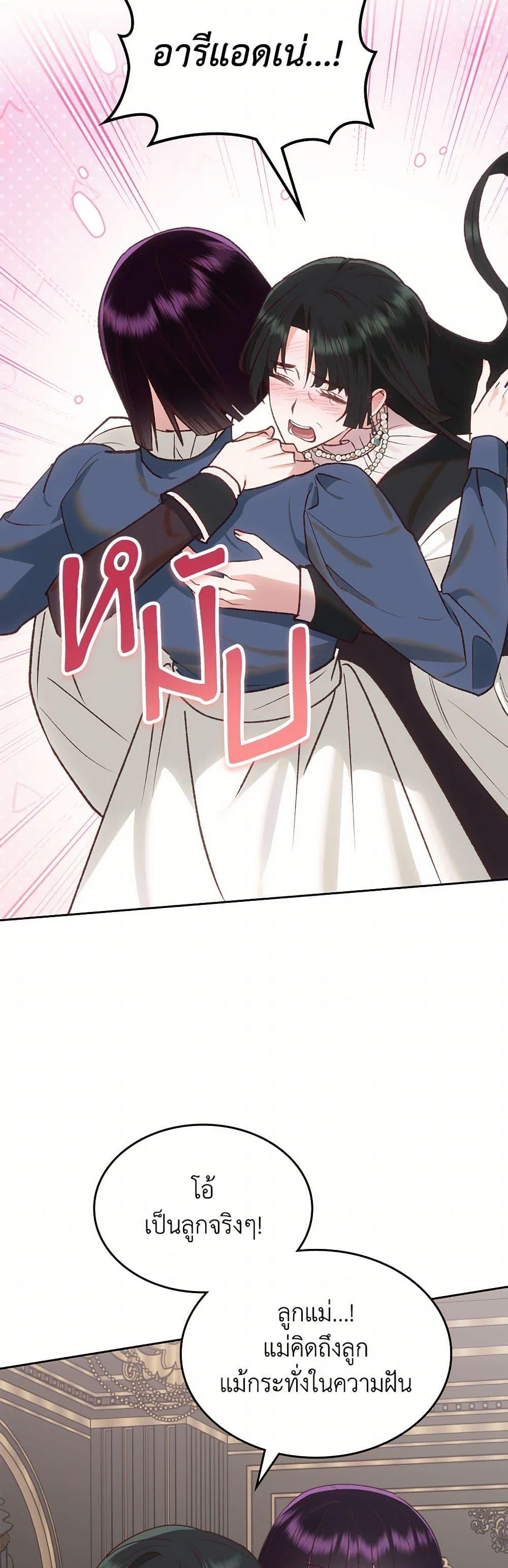 Manga-lc-com อ่านมังงะ อ่านการ์ตูน ออนไลน์ ฟรี The End of This Fairytale Is a Drama ตอนที่ 1 2 3 4 5 6 7 8 9 10 11 12 13 14 ฟรี ไม่มีโฆษณา Manga-lc - อ่าน มังงะ อ่าน การ์ตูน ออนไลน์ อ่านมังงะ ฟรี