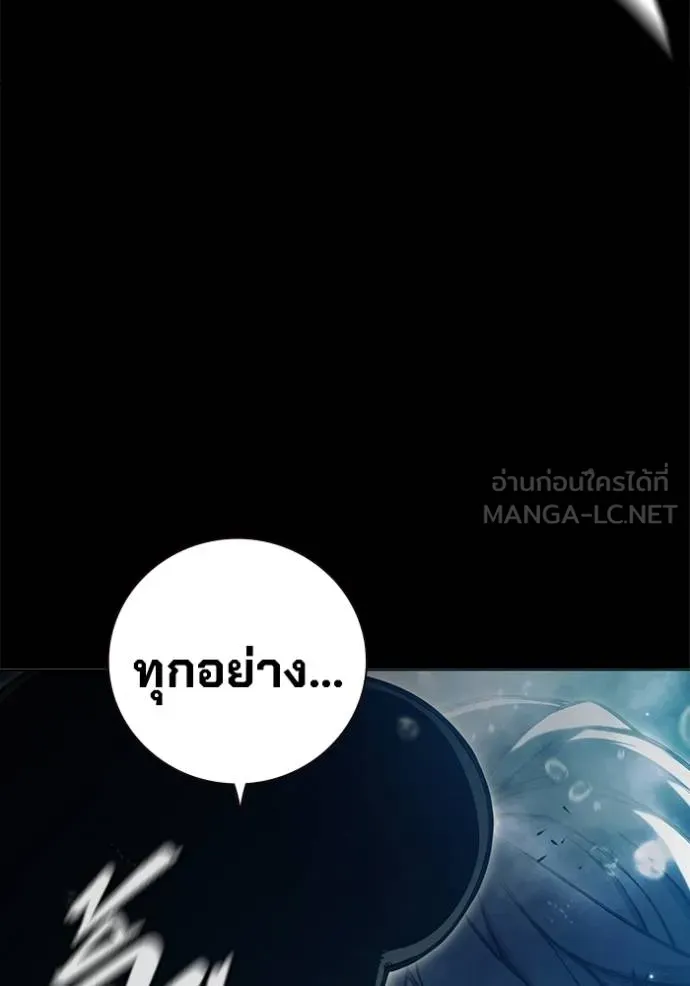 เยาวชนคนคุก ตอนที่ 42 รูปที่ 62