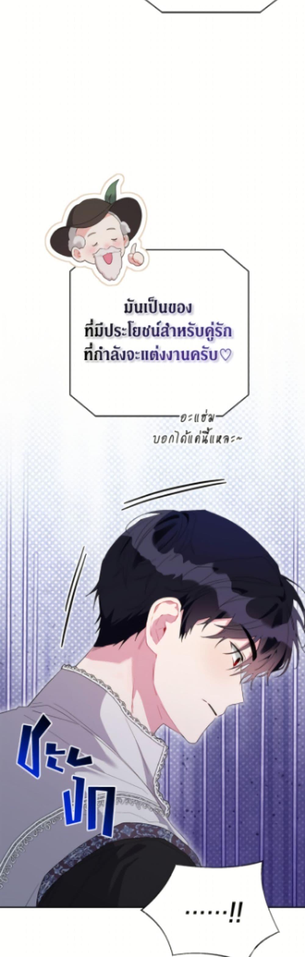Manga-lc-com อ่านมังงะ อ่านการ์ตูน ออนไลน์ ฟรี The Archvillain’s Daughter-in-Law ตอนที่ 1 2 3 4 5 6 7 8 9 10 11 12 13 14 ฟรี ไม่มีโฆษณา Manga-lc - อ่าน มังงะ อ่าน การ์ตูน ออนไลน์ อ่านมังงะ ฟรี