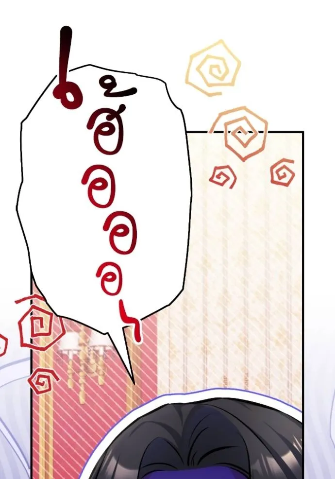 แด่ตัวละครโปรดที่ถูก ตอนที่ 87 รูปที่ 22