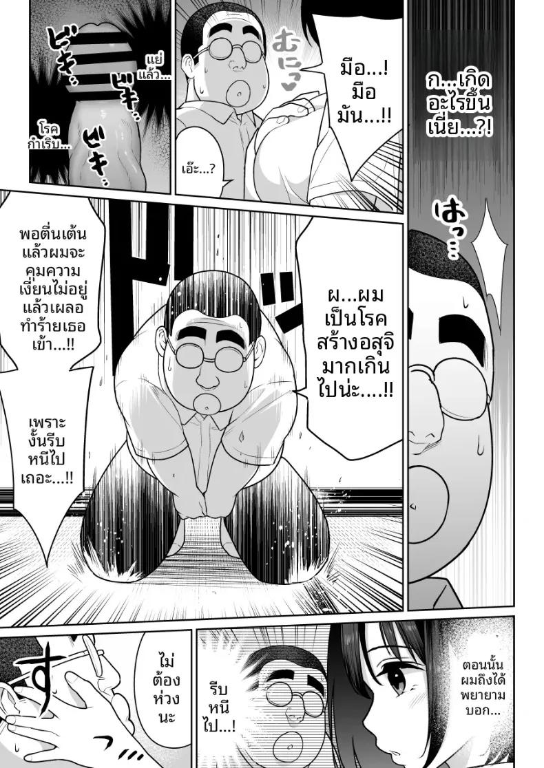 Doujin-Lc- อ่าน โดจิน มังฮวา เกาหลี ญี่ปุ่น จีน แปลไทย ชิรุโอะ (Nanashii) ตอนที่ 1 2 3 4 5 6 7 8 9 10 11 12 13 14 ฟรี ไม่มีโฆษณา อ่าน โดจิน Manhwa เกาหลี ญี่ปุ่น จีน เรามีครบ คัดมาให้เน้นๆ โดจิน 18+ รับประกันความฟินโดย  Doujin Lc