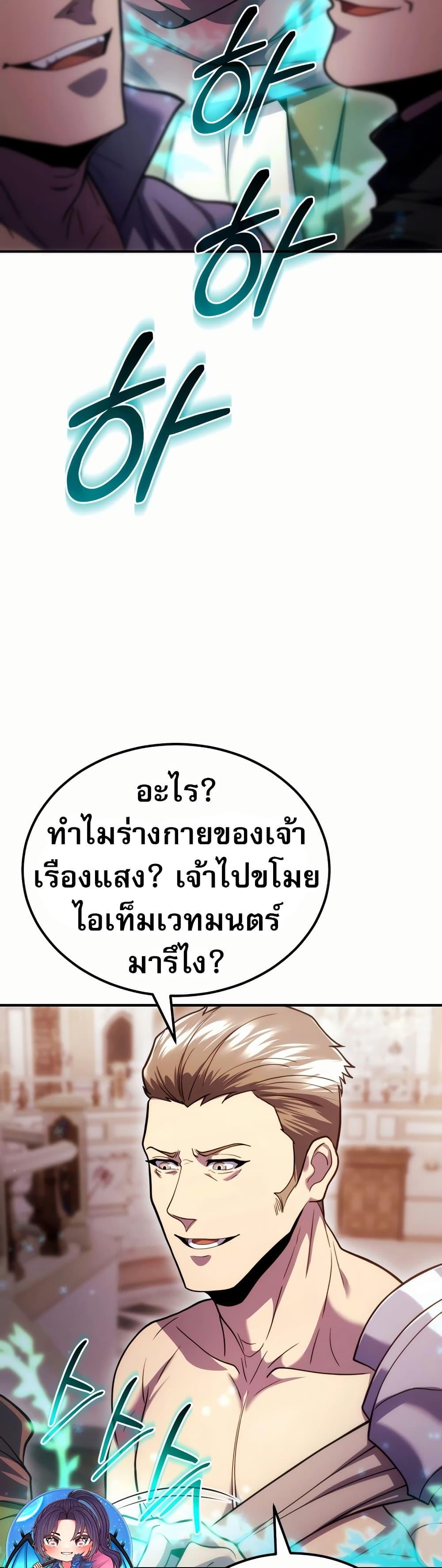 Manga-lc-com อ่านมังงะ อ่านการ์ตูน ออนไลน์ ฟรี The World-Class Extra’s Walkthrough ตอนที่ 1 2 3 4 5 6 7 8 9 10 11 12 13 14 ฟรี ไม่มีโฆษณา Manga-lc - อ่าน มังงะ อ่าน การ์ตูน ออนไลน์ อ่านมังงะ ฟรี