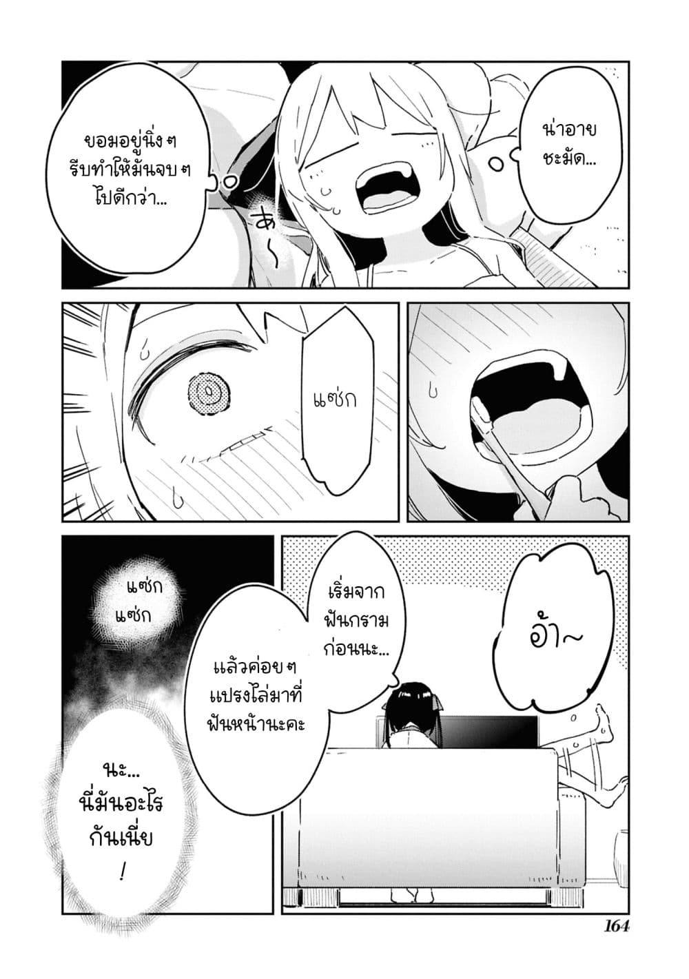 Manga-lc-com อ่านมังงะ อ่านการ์ตูน ออนไลน์ ฟรี Onii-chan wa Oshimai! Koushiki Anthology Comic ตอนที่ 1 2 3 4 5 6 7 8 9 10 11 12 13 14 ฟรี ไม่มีโฆษณา Manga-lc - อ่าน มังงะ อ่าน การ์ตูน ออนไลน์ อ่านมังงะ ฟรี